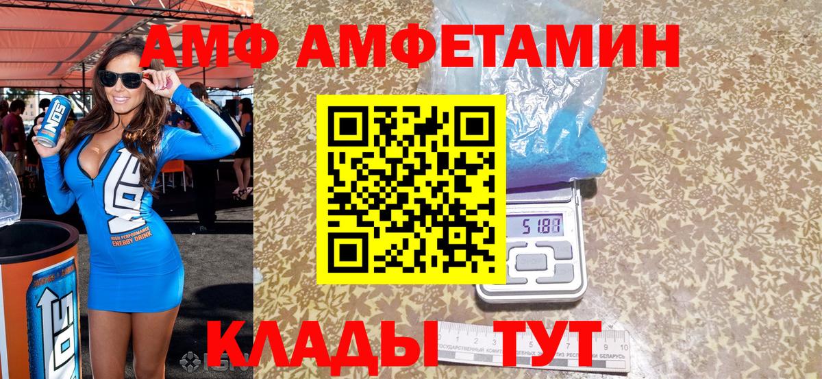АМФ 98% Нурлат