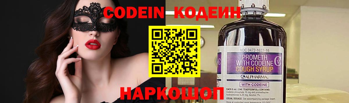 Гашиш  Вход с VPN  Бошки Шишки  Меф МЯУ МЯУ кристаллы  Нурлат  Цена  ТГК 