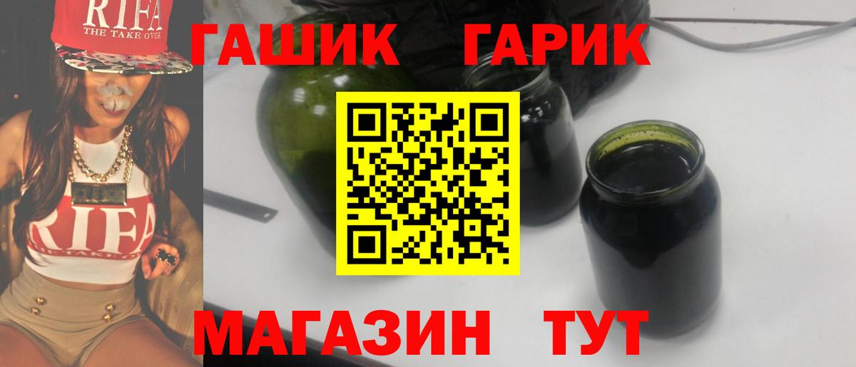 Нурлат  ГАШИШ Cannabis  Вход с VPN  ГАШИШ  ГАШИШ hashish 