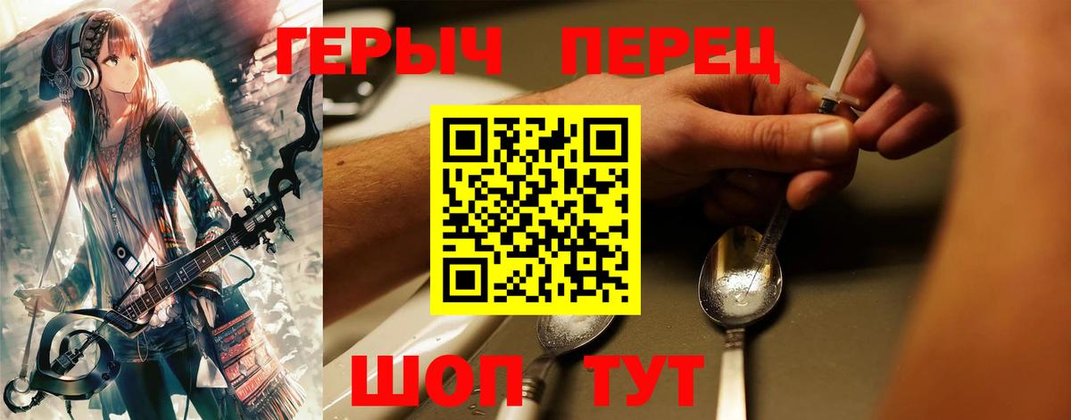 Нурлат  Героин  Вход с VPN  ГЕРОИН Heroin 