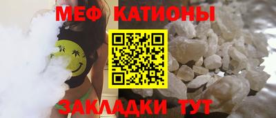 мдма Заволжье