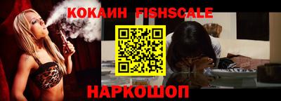 кокаин премиум Заводоуковск