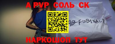 кокаин премиум Заводоуковск