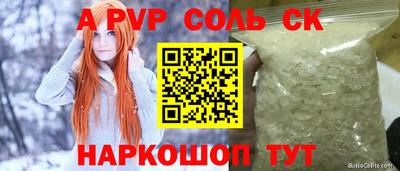 мдма Заволжье