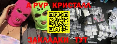 mix Жуковский