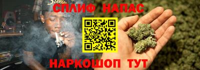 кокаин премиум Заводоуковск
