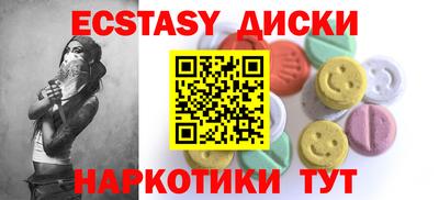 кокаин перу Донецк