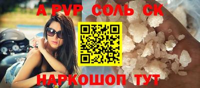мдма Заволжье