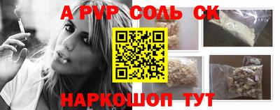 твердый Донской