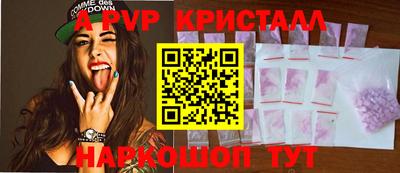 ALPHA PVP Дубна