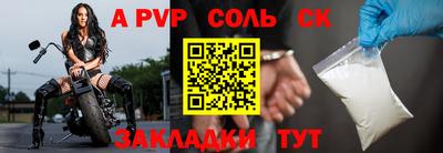 твердый Донской