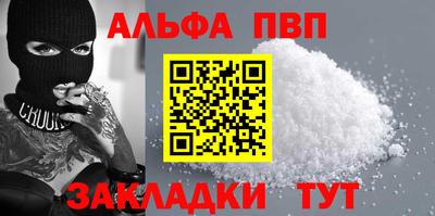 кокаин премиум Заводоуковск