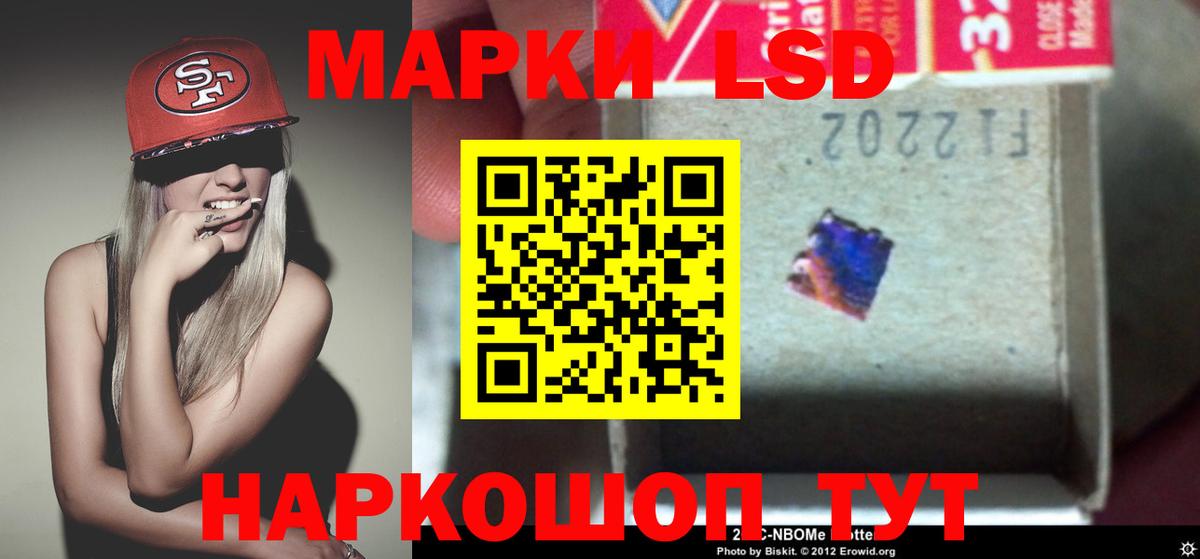 Лсд 25 экстази ecstasy  Лсд 25 экстази ecstasy  Нурлат  Вход с VPN 