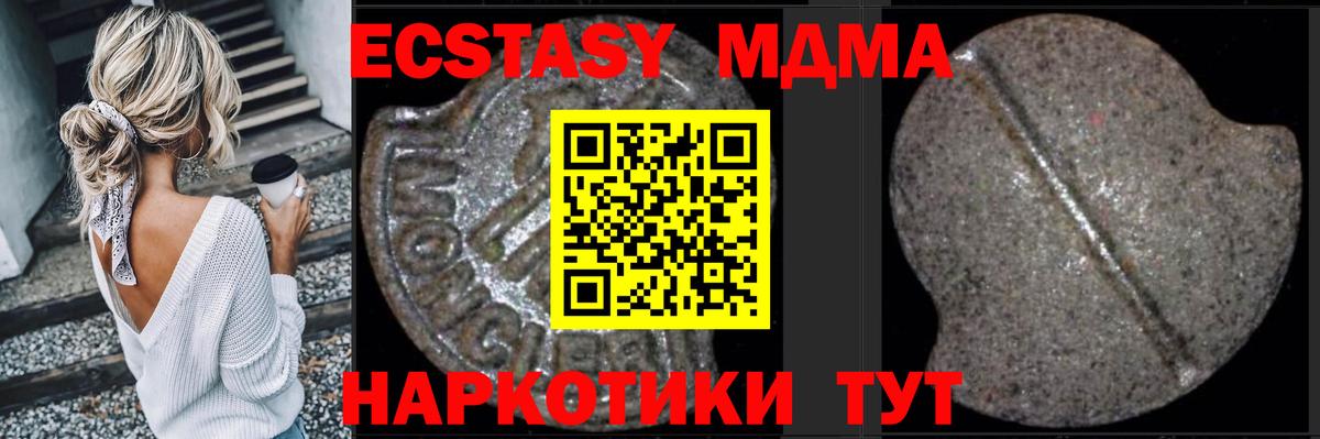 Нурлат  MDMA Molly  Вход с VPN  MDMA crystal 