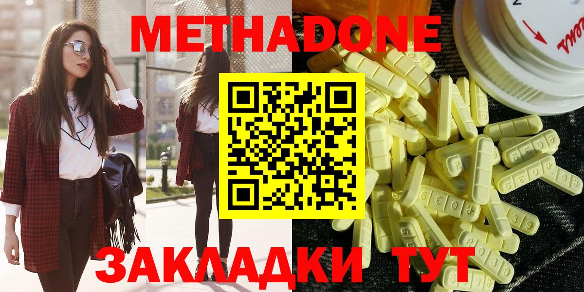 мориарти состав  Метадон мёд  Нурлат  Вход с VPN  МЕТАДОН белоснежный  hydra как зайти 