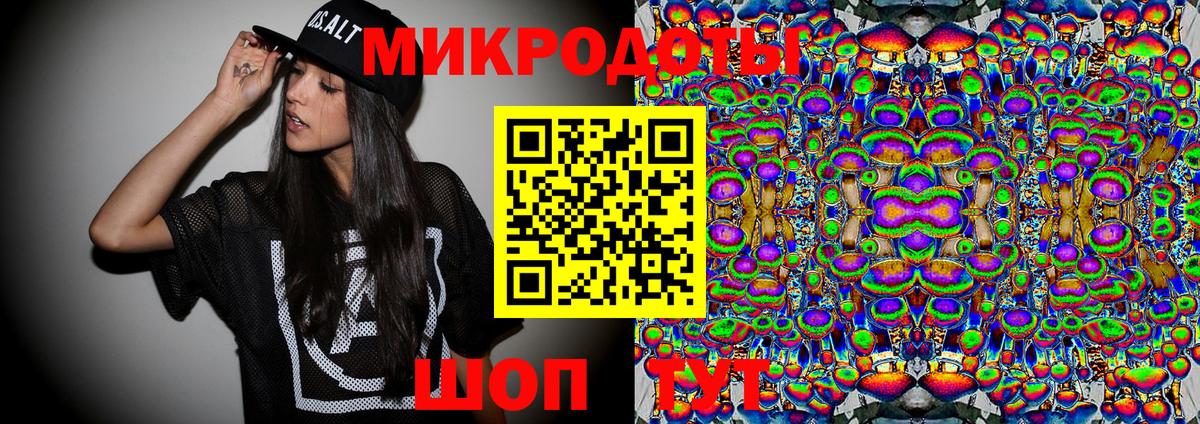 Нурлат  Псилоцибиновые грибы мухоморы  Вход с VPN 