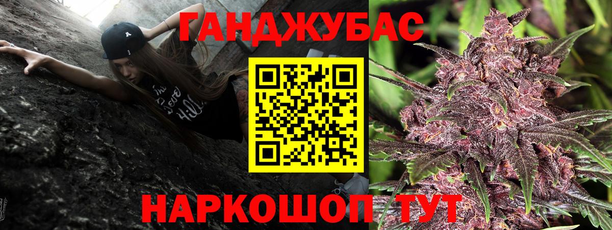 Нурлат  Канабис Amnesia  Вход с VPN  Марихуана план  Марихуана семена 
